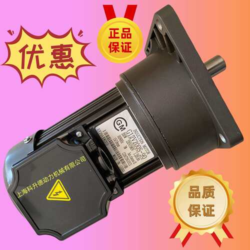 CGM电机 CGM减速马达 G12V200S-90