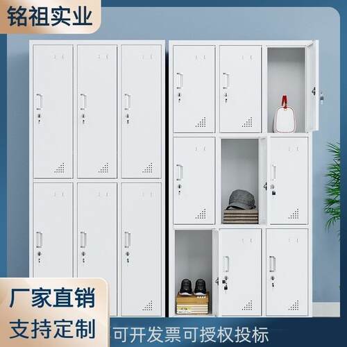 更衣柜钢制员工铁皮储物柜存包柜碗柜鞋柜职员宿舍文件柜带锁柜子