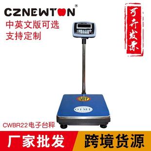 跨境工厂牛顿力NTEP 300kg量程厂家CWBR22铝压铸台秤 OIML30