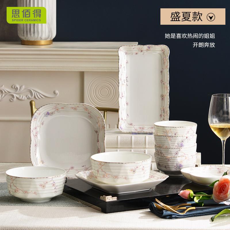 思佰得碗碟盘10头小套装家用骨瓷餐具北欧式碗盘轻奢简约陶瓷礼品