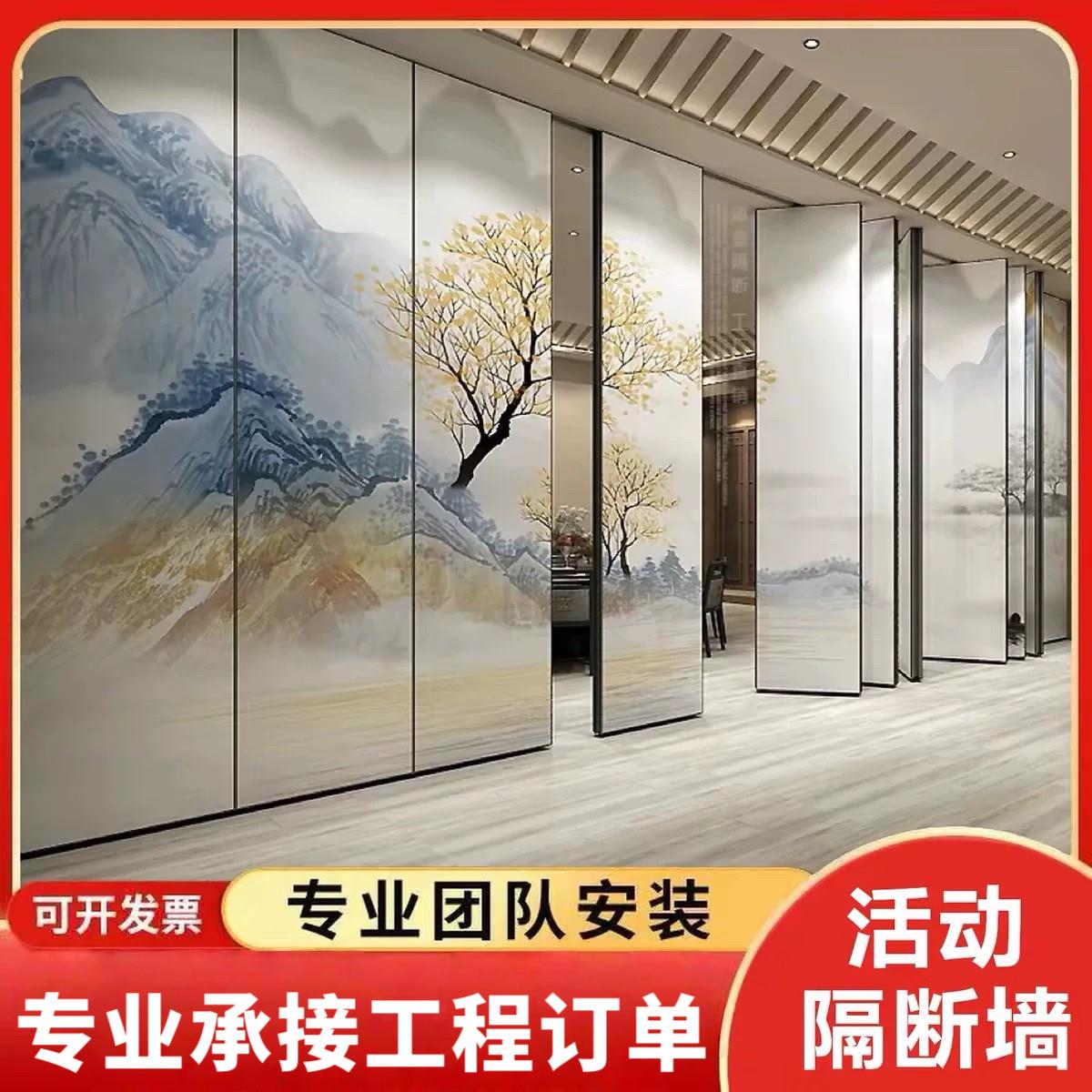 酒店隔断墙活动屏风饭店包厢宴会厅办公室推拉隔音吊轮移动折叠门