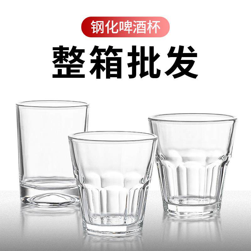 钢化玻璃杯啤酒杯酒吧KTV酒具收纳套装八角杯小杯子新中式