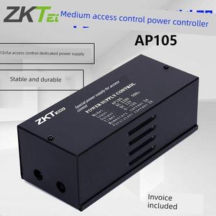 中控Ap105 5A门禁电源控制器 Ap103门禁专用电源12V3A