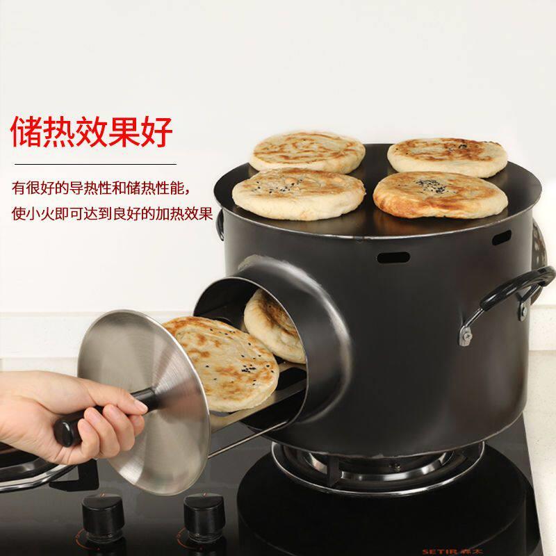 家庭燃气烤红薯火烧炉子家用煎饼果子烤地瓜炉烧饼烤炉肉夹馍炉子