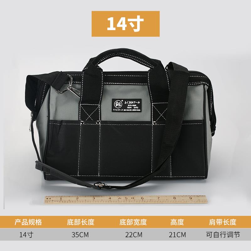 高档福冈多功工具结实耐用防包水双包层加厚电能工维修电工斜挎工