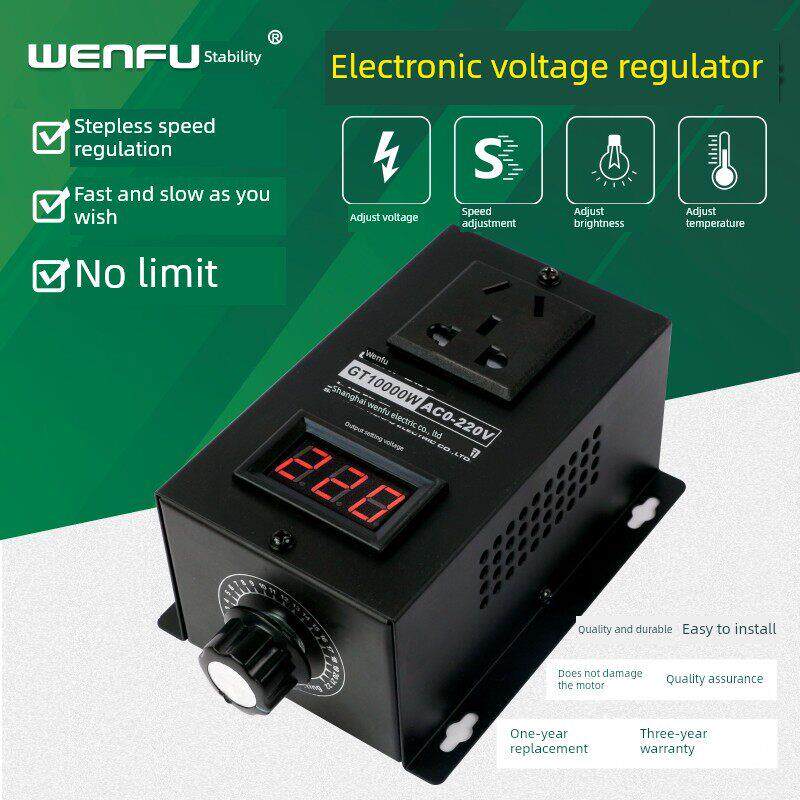 可控硅数字调压器10Kw大功率电机电钻调速器电炉恒温器220V