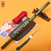 正品 古风笛淮水竹亭笛学子一节绿笛初学成人横儿童自入门新竹手乐