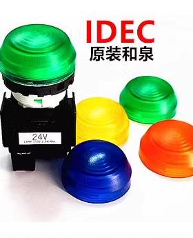 IDEC和泉YW1P-2EQ4G 2EQ2R 2EQM3G 2EQ2Y QEM3S QHg 2EQM3PW a R