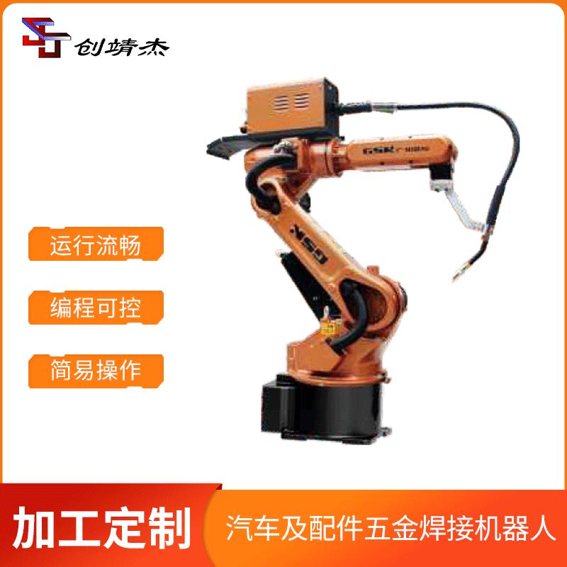 广州数控工业机器人汽车配件五金智能机器人焊接机器人RH06