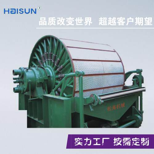 GW系列筒型外滤式过滤机过滤粒度细的有色金属和非金属精矿