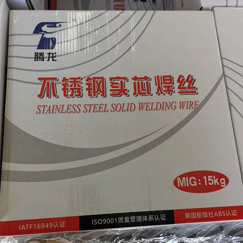 山东腾达腾龙ER304实心ER308L 309L 316L不锈钢气保焊丝15kg盘丝