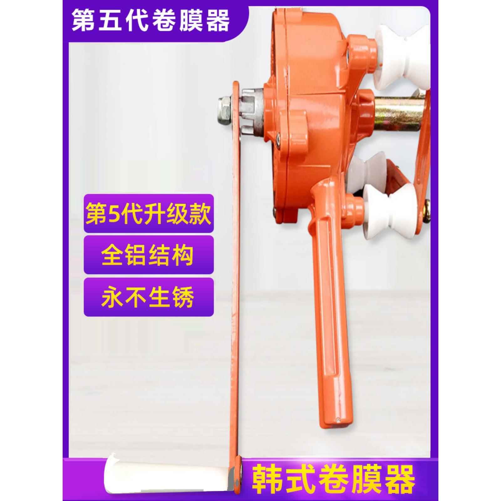 新款卷膜器大棚手动养殖卷猪场帘机配件放风机卷膜机手摇搅膜器
