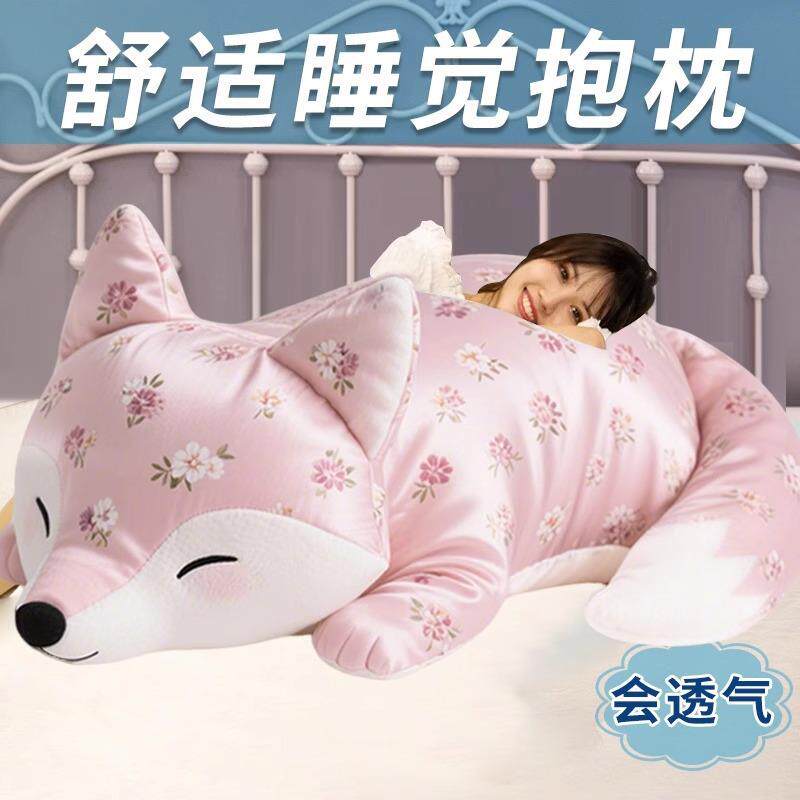 冰丝夏天睡凉感公仔抱女孩抱睡娃娃玩生偶男孩玩具女枕床上0258Iy