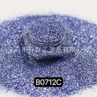 饰闪粉 浅色金属色细粉1 128 新款 浅色系列美甲滴胶工艺品装