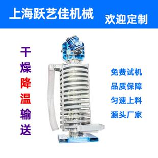 PP/PE料震动螺旋喂料机油脂包裹颗粒下阵式提升机化工粉末提升机