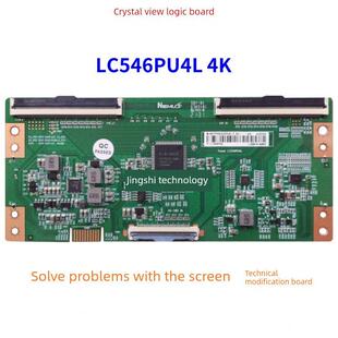 F_K0 软排口 技改断Y N4TP546UHDPU4L 96P LC546PU4L 逻辑板