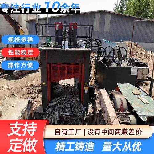 废旧车辆废钢板切断龙门剪 废金属钢筋铜板龙门剪切机重废龙门剪