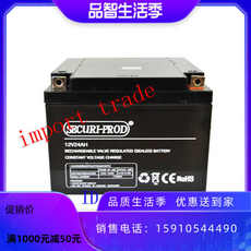 Батарея питания