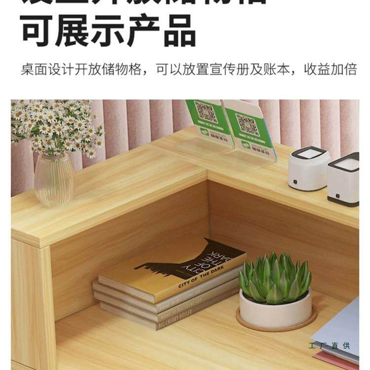 接待台吧台桌收银台店铺小型简约现代超市服装店商铺餐饮店前台桌