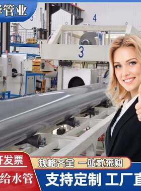 pvc打井用管 160灰色pvc供水管白色上水管道200mm压力0.4Mpa