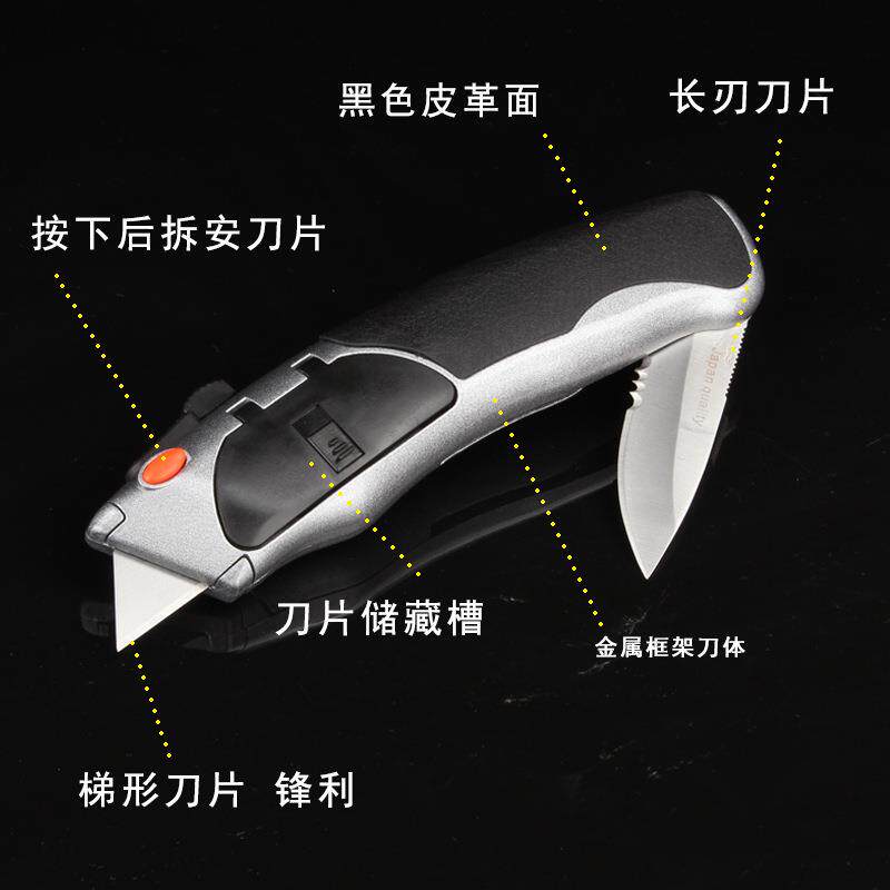 福冈重型壁纸刀工具折叠刀电工刀片加厚剥线切割刀具美工刀FO4007