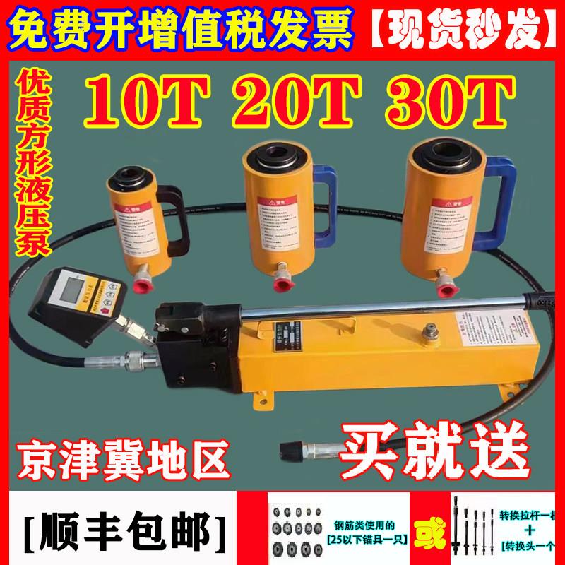 数显指针10T/20T/30T/50吨锚杆植筋拉拔仪化学锚栓锚杆拉力测试仪