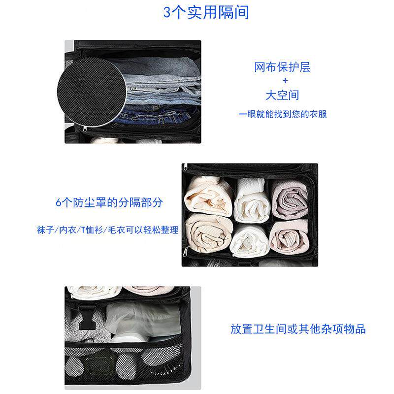 现货家出差衣可物收叠纳挂袋ali-764旅行居橱柜挂袋衣服折网布收