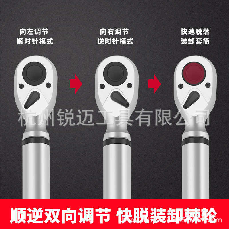 摩托车外贸火花塞工业力矩扳手高精度扳手级扳手电子公斤数显扭力