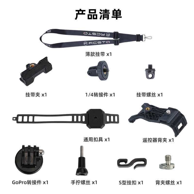 适用DJI大疆Mini 2 SE 3 Pro遥控器摄影套件地面手持拍摄三脚架子