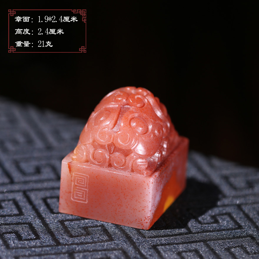 【正品秒杀】寿山桃花汶洋一鸣惊人印章刻字礼品篆刻文房P9901