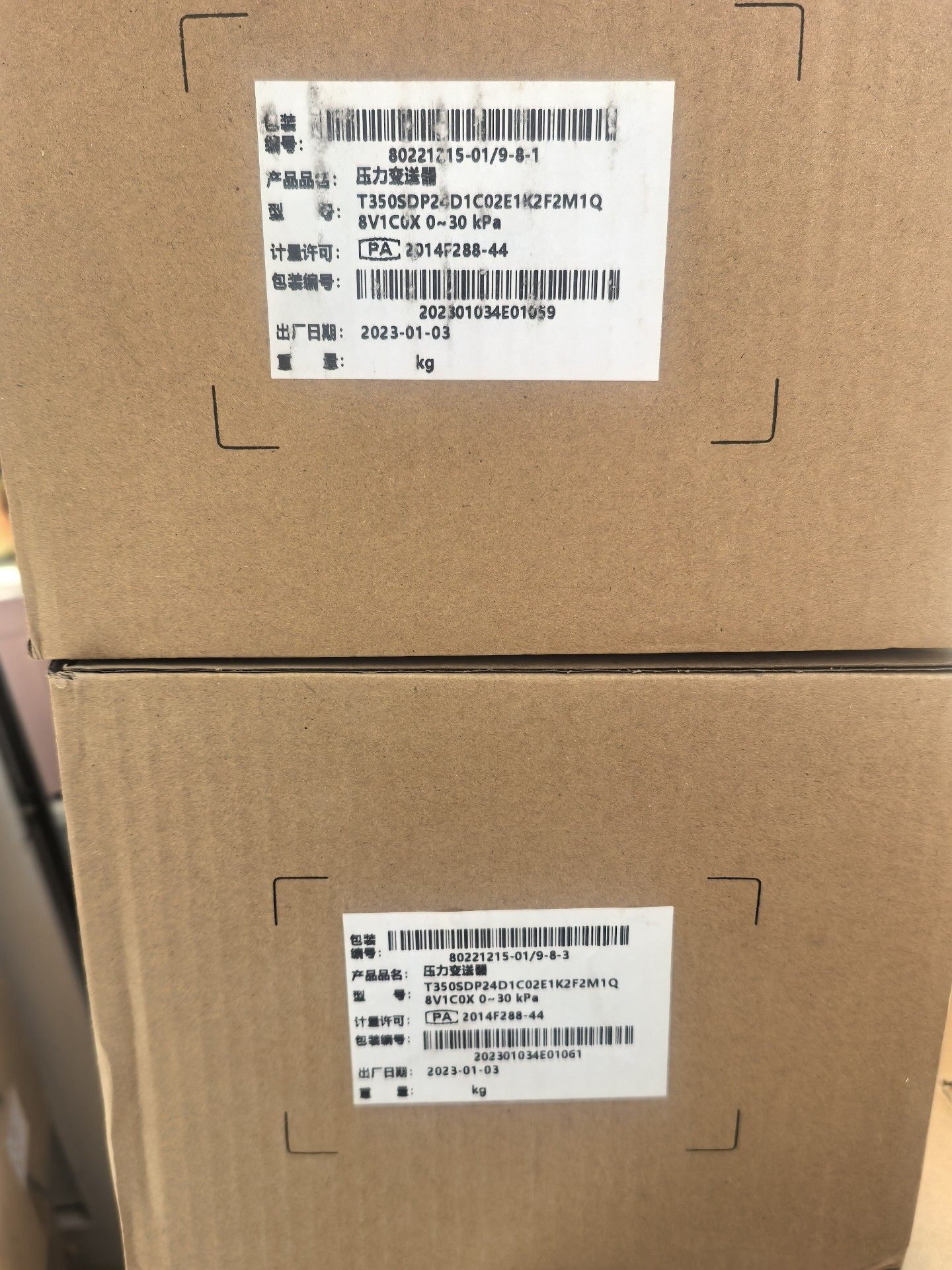 特安压力变送器全新全新