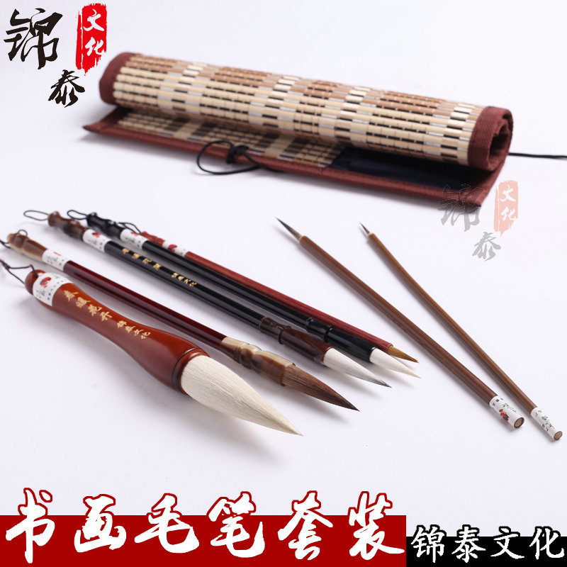 文化国画套装套装兼毫狼毫毛笔