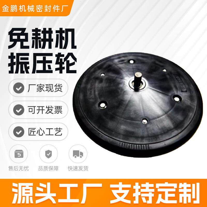 跨境厂家农用车轮胎免耕机振压轮播种机轮胎工具轮充气轮承重轮