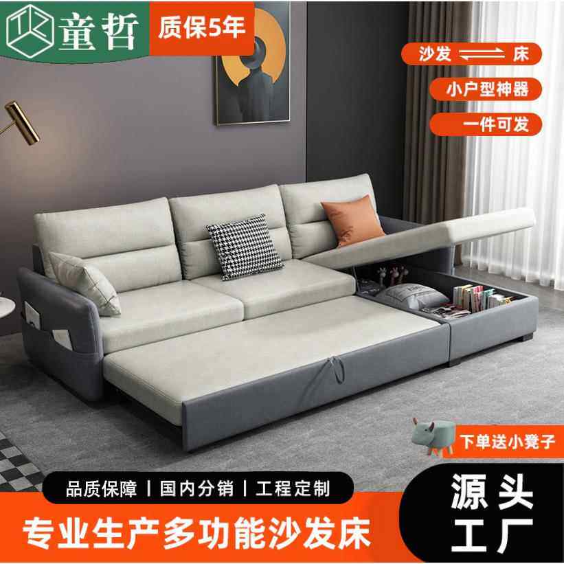 意式科技布沙发床折叠两用客厅多功能小户型抽拉式贵妃可收纳储物
