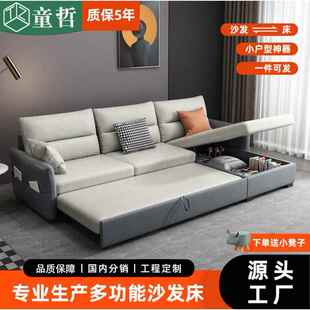 意式科技布沙发床折叠两用客厅多功能小户型抽拉式贵妃可收纳储物