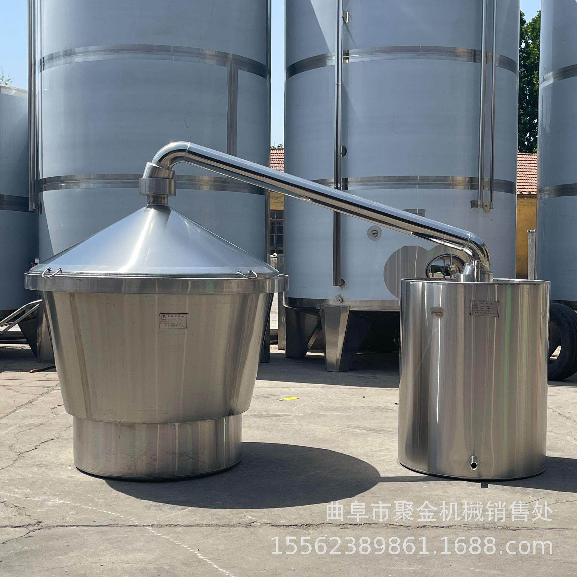 304不锈钢白酒酿酒蒸酒设备纯粮分体式酿酒吊锅蒸馏酿酒机