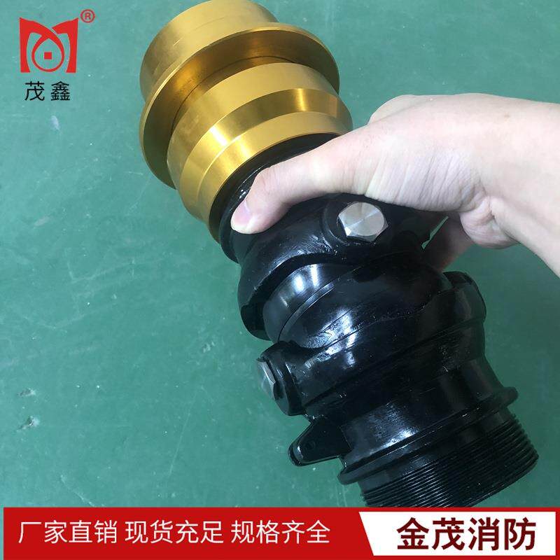 茂鑫牌消防水炮单口改双口移动式水带消防比武灭火机器人万向扭节