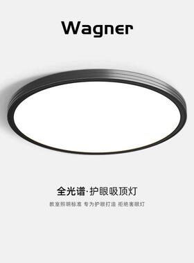 卧室吸顶灯意式极简黑色超薄主卧房间灯全光谱护眼圆形无缝隙灯具