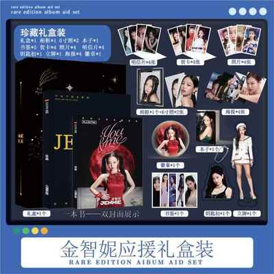 blackpink金智妮周边写真集海报钥匙扣立牌相框照片徽章应援礼盒