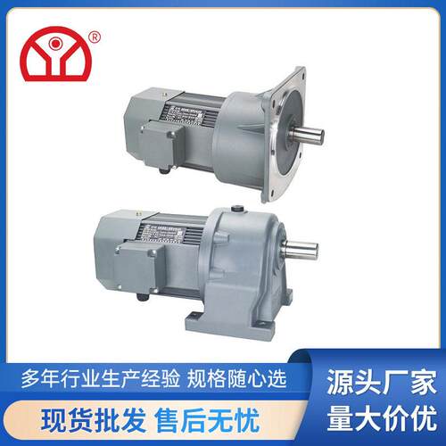 东宇GH卧立式齿轮速机200W18轴(5-10)速比带刹车220V/380V电机