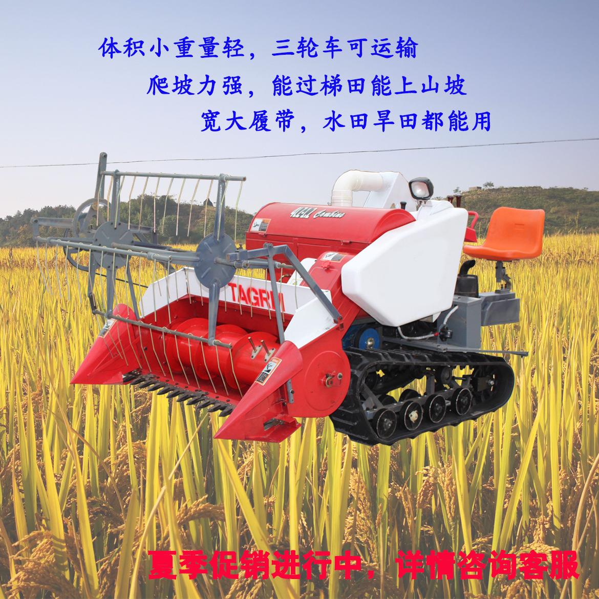 履带式全喂入全自动小型水稻收割机小麦收割机谷物收获机割晒机