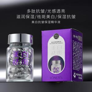欧蝶泉美白祛斑胶囊精华液补水保湿面部护肤品次抛美白抗皱