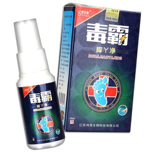 ZDU【品买1送1】毒舒立嘉毒霸丫净喷剂 正霸抑菌剂脚霜喷雾皮肤外