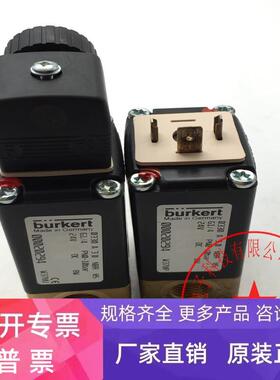 burkert电磁阀0330A3.0NBRM5 0330 A 3,0 NBR M5 00020294询价