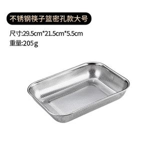 消毒柜内置碗架筷子托架家用漏水篮盆洗碗机筷子篮勺子收纳盒专用