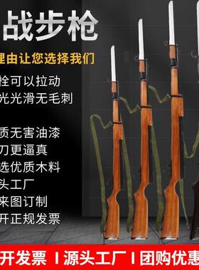 红军演出道具八路军抗战影视道具三八大盖木质枪话剧小品表演道具