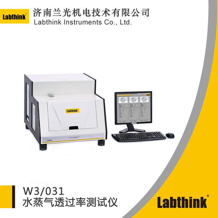 橡塑保温管材料水汽渗透性能测试仪器塑料透水蒸气性试验仪W3/031