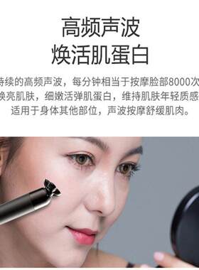 新款直销电子射频嫩肤美容仪家用脸部按摩仪紧致提拉精华导入眼部