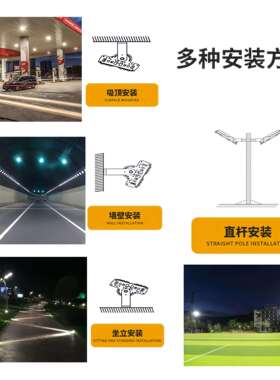 l场e模d组灯SDCW隧道灯100瓦150W200广场灯户外防水高杆球广场投