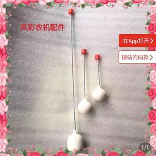 农用三轮车四轮车水箱水浮子球水浮子水漂水盖配件